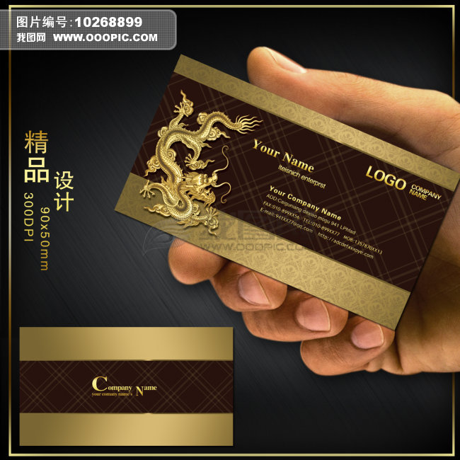 in card visit 05