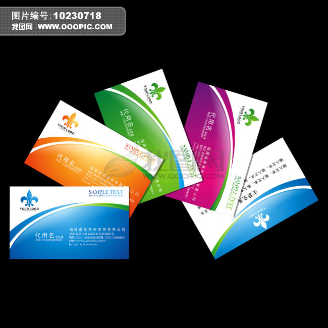 in card visit 14