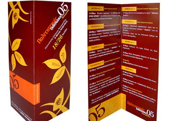 in-to-roi-04